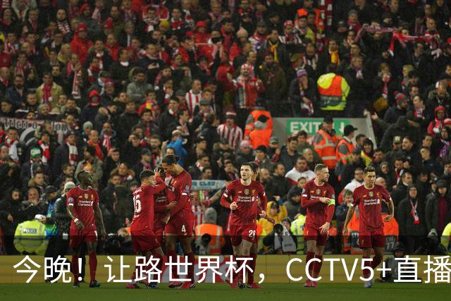 今晚！让路世界杯，CCTV5+直播中国男篮，NBA球员杨瀚森能否出战？CBA球员领衔